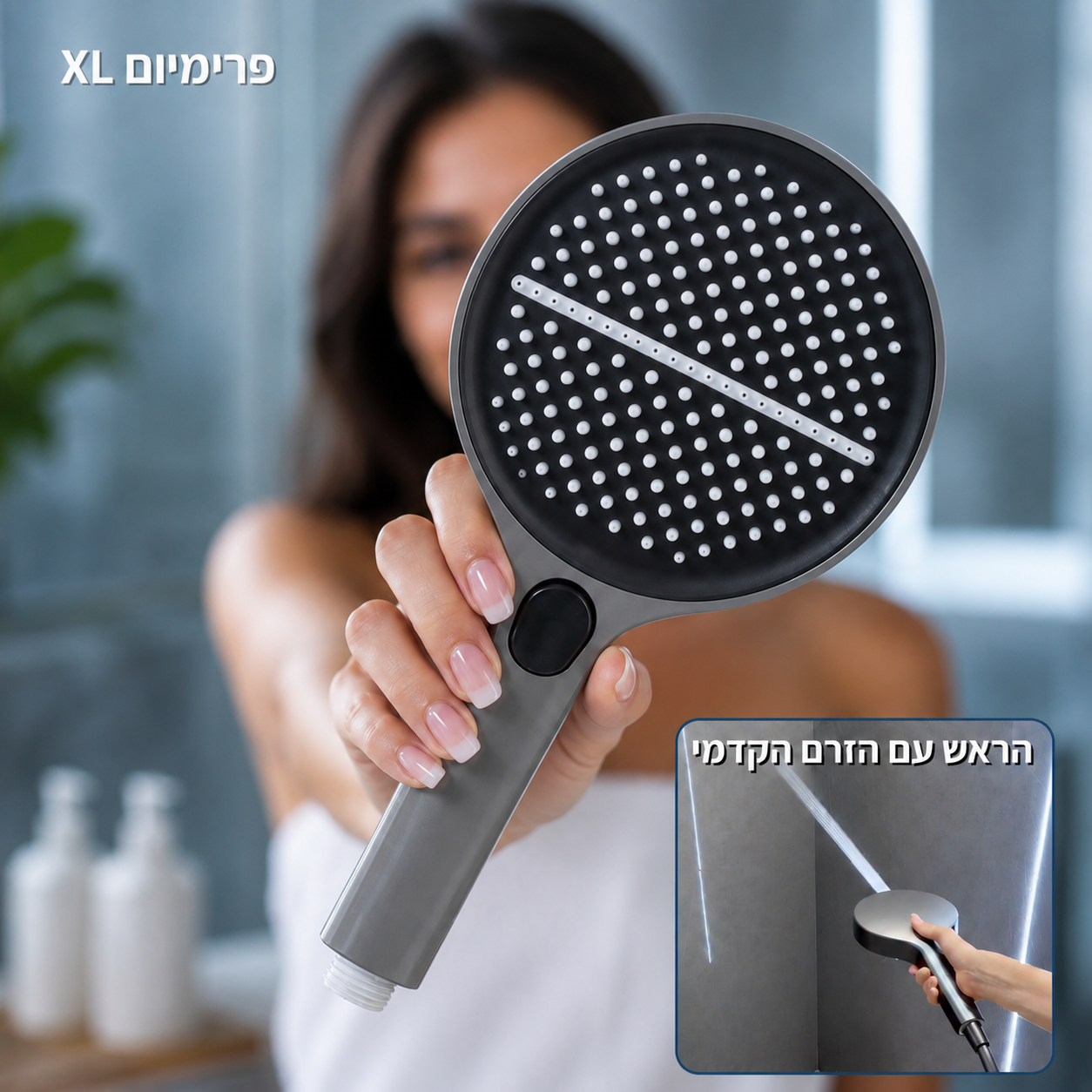 ראש דוש XL פרימיום
